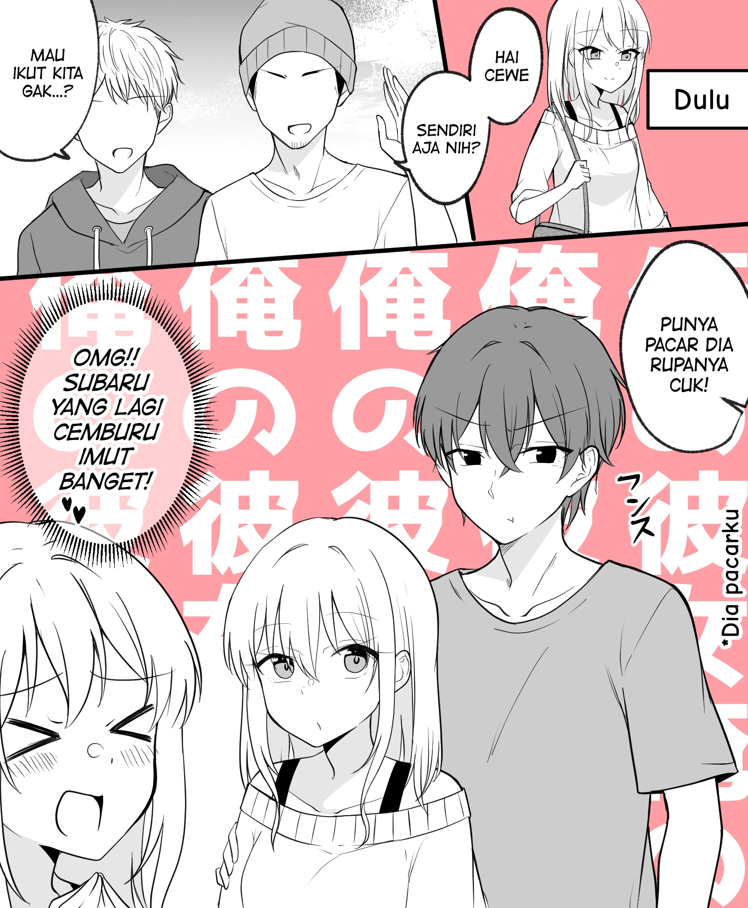 Baca Komik Daily Life of a Couple in Which the Boyfriend Became a Girl One Day Chapter 03 Gambar 1