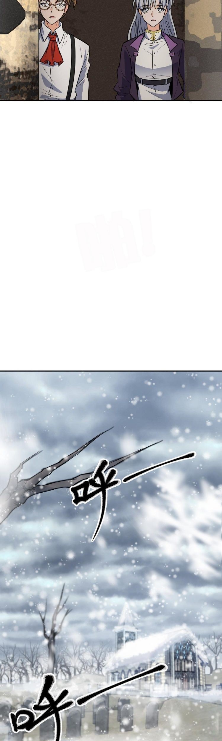 Soul Of Burning Steel Chapter 03 Gambar 26