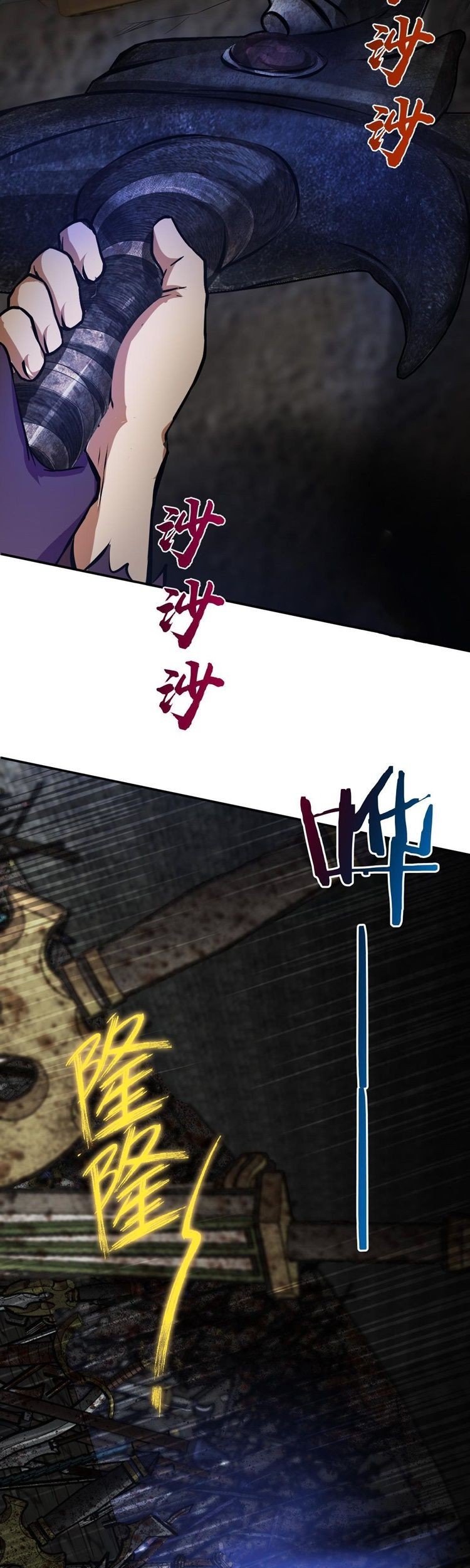 Soul Of Burning Steel Chapter 03 Gambar 46