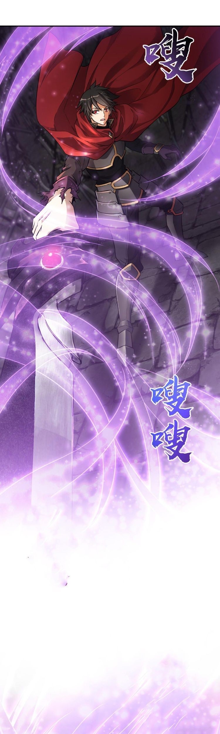 Soul Of Burning Steel Chapter 03 Gambar 52