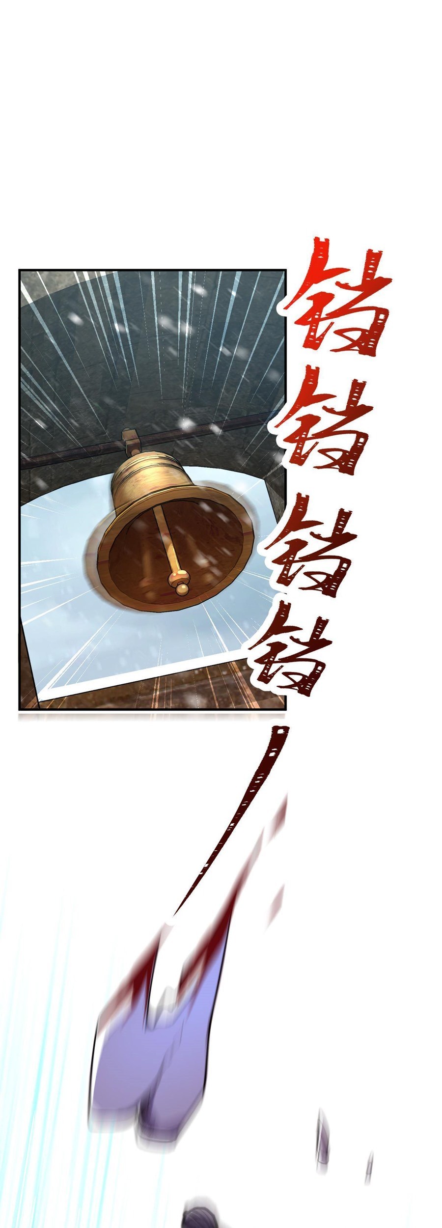 Soul Of Burning Steel Chapter 01 Gambar 39