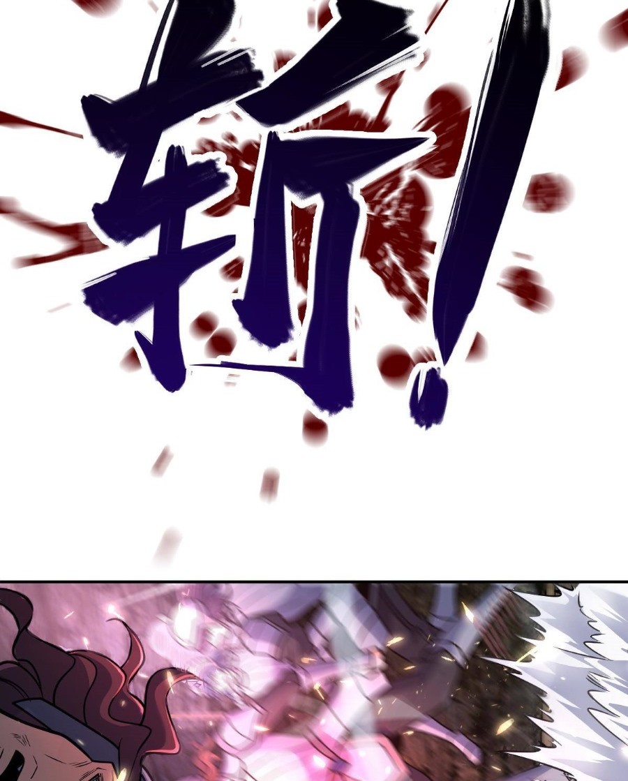 Soul Of Burning Steel Chapter 01 Gambar 50