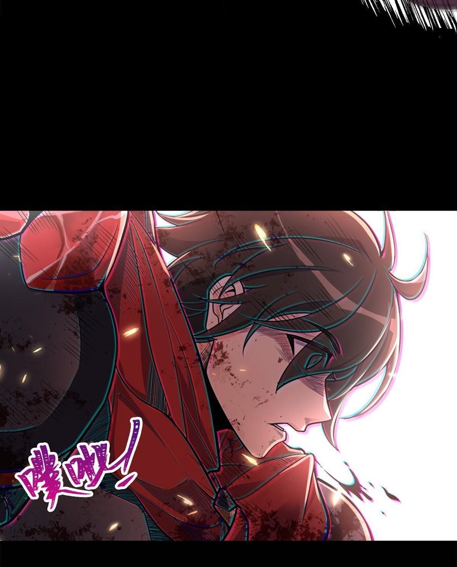 Soul Of Burning Steel Chapter 01 Gambar 14