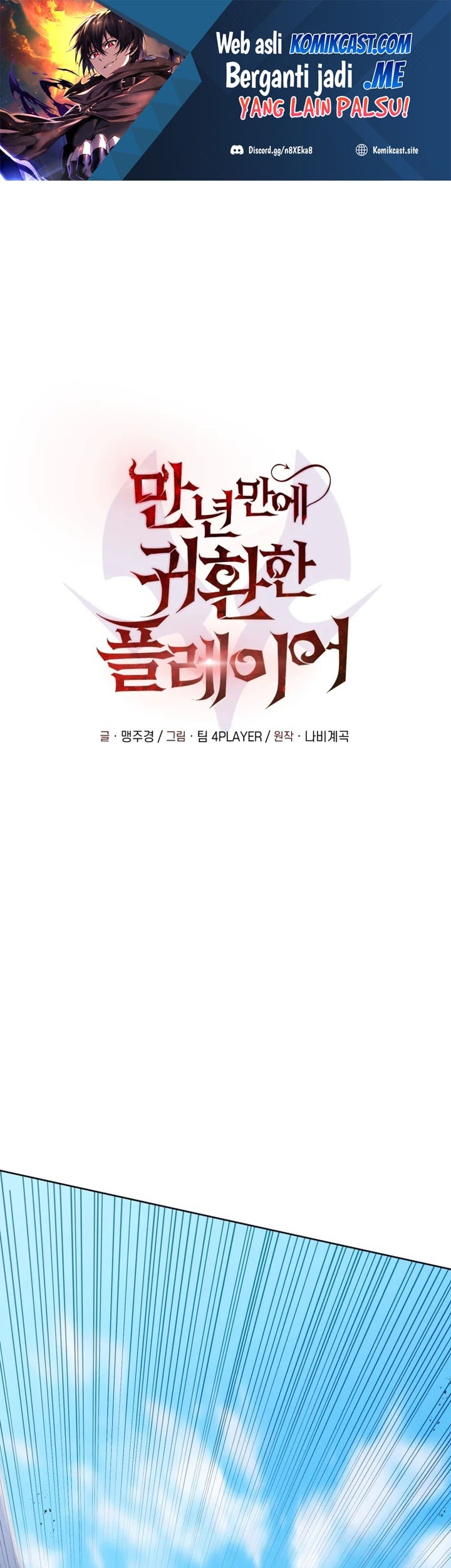 Baca Player Who Returned 10,000 Years Later Chapter 13 Gambar 2