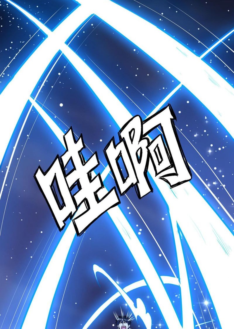 Global Mayhem: Awakening SSS-Class Talent at the Start! Chapter 01 Gambar 52