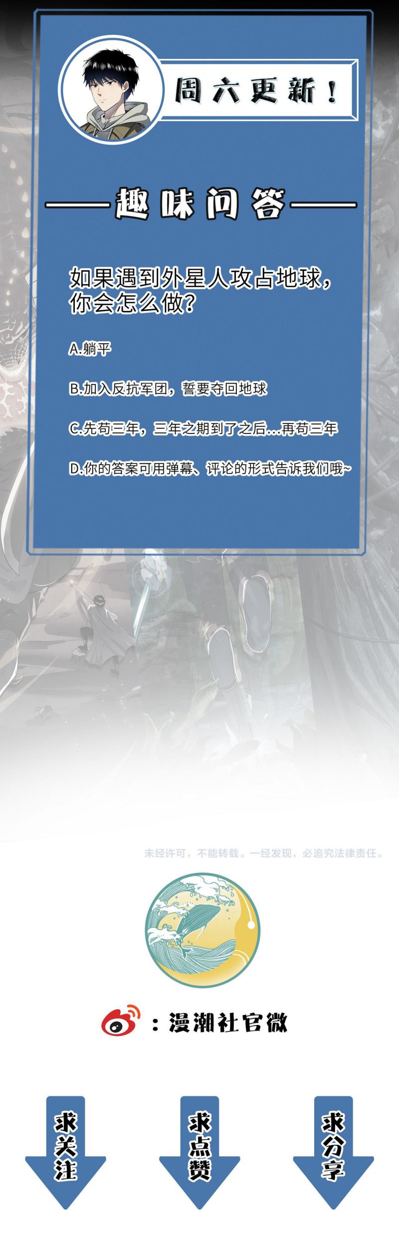 Global Mayhem: Awakening SSS-Class Talent at the Start! Chapter 01 Gambar 62