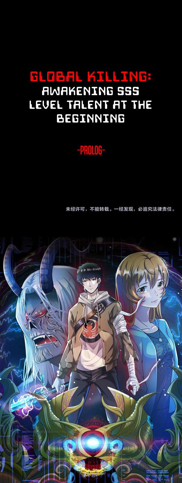 Global Mayhem: Awakening SSS-Class Talent at the Start! Chapter 00.1 Gambar 9