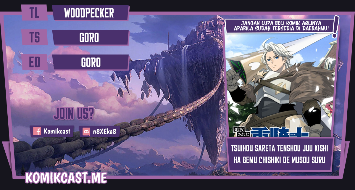 Baca Komik Tsuihou Sareta Tenshou Juu Kishi wa Game Chishiki de Musou Suru Chapter 17 Gambar 1