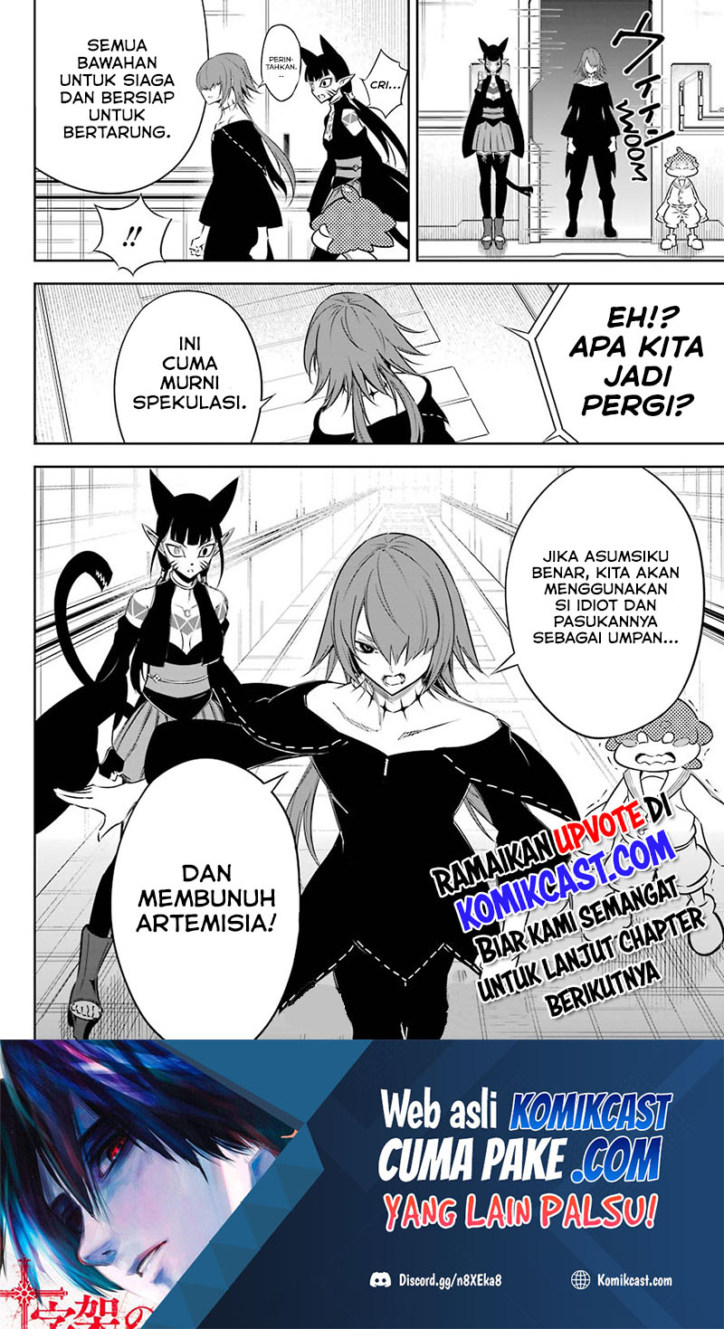Tsuihou Sareta Tenshou Juu Kishi wa Game Chishiki de Musou Suru Chapter 12 Gambar 16