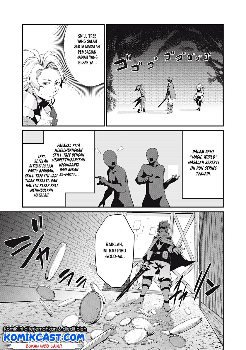 Tsuihou Sareta Tenshou Juu Kishi wa Game Chishiki de Musou Suru Chapter 11 Gambar 10