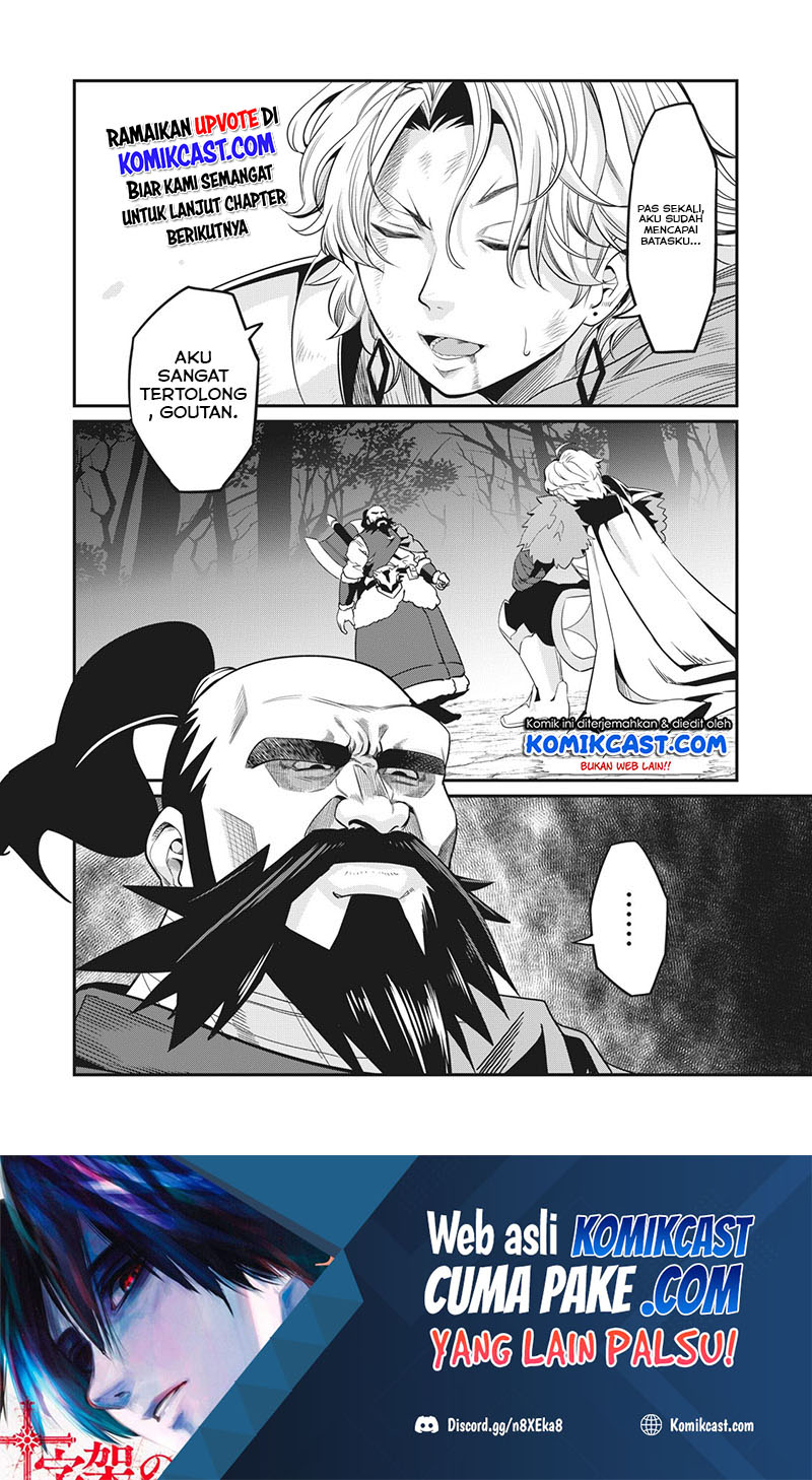 Tsuihou Sareta Tenshou Juu Kishi wa Game Chishiki de Musou Suru Chapter 08 Gambar 15