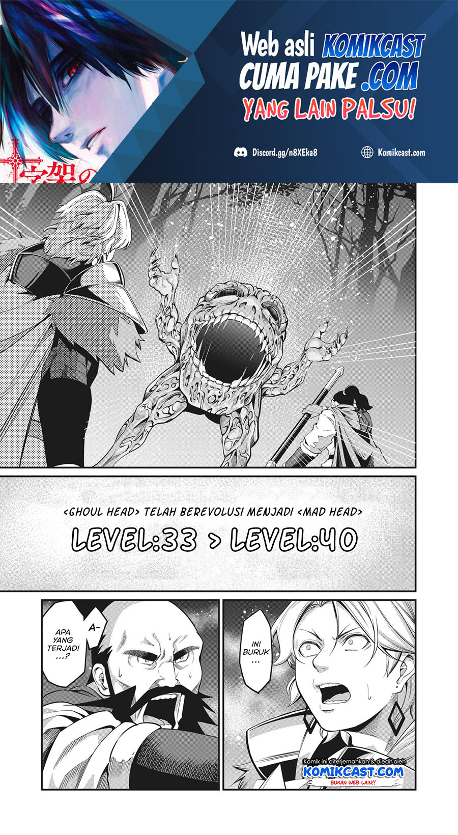 Baca  Tsuihou Sareta Tenshou Juu Kishi wa Game Chishiki de Musou Suru Chapter 07 Gambar 2