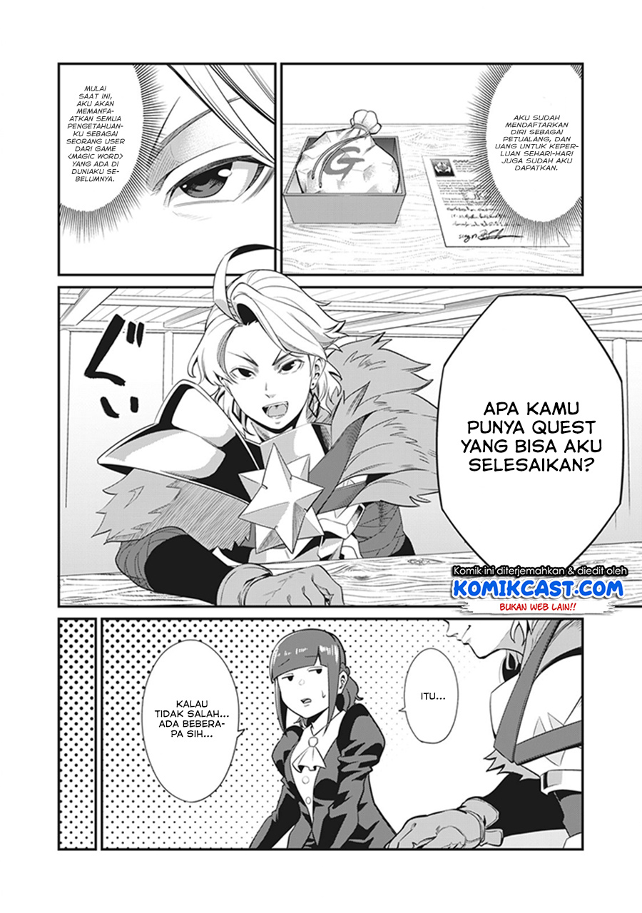 Tsuihou Sareta Tenshou Juu Kishi wa Game Chishiki de Musou Suru Chapter 04 Gambar 7