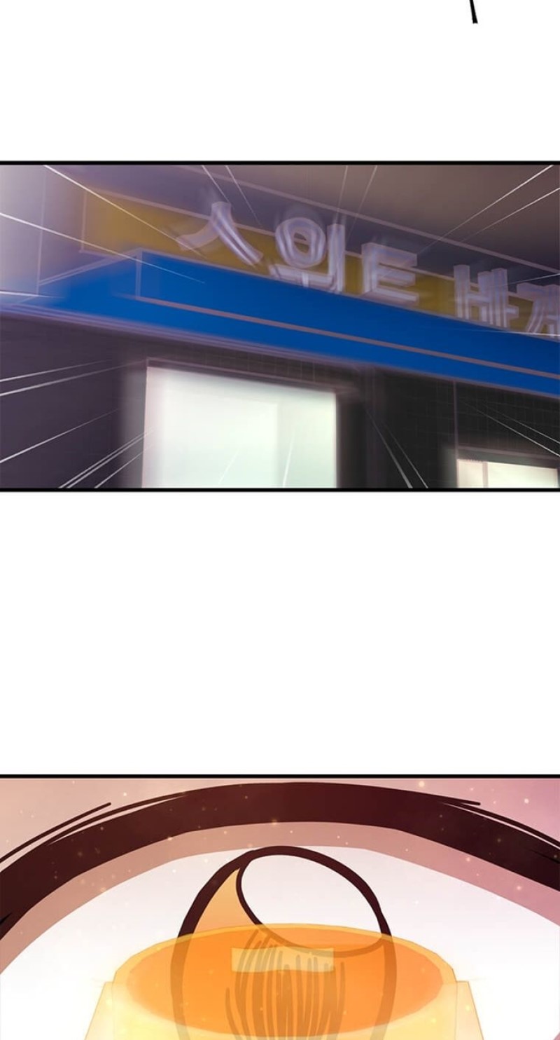 The World Greatest Bakery Chapter 06 Gambar 17
