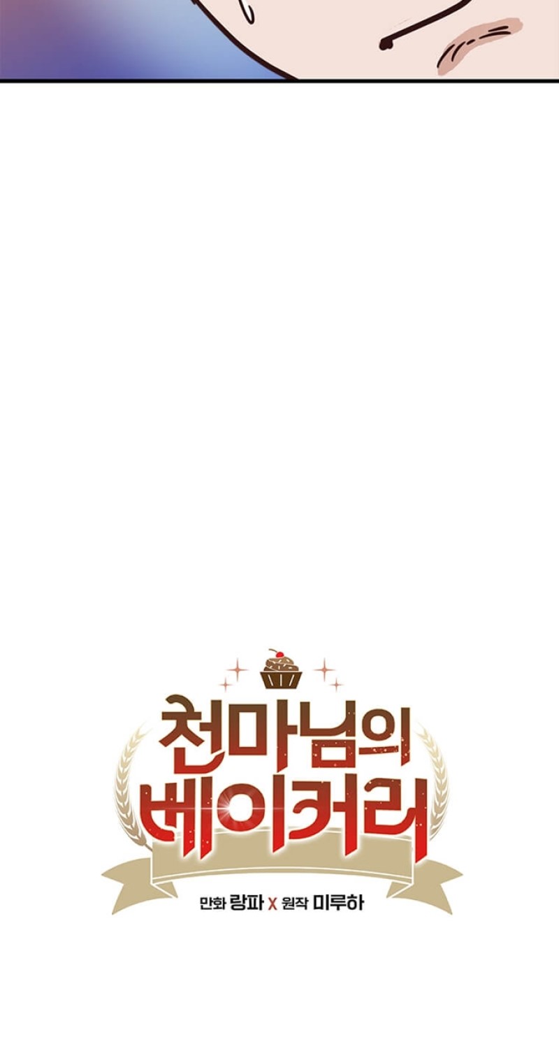 The World Greatest Bakery Chapter 05 Gambar 9