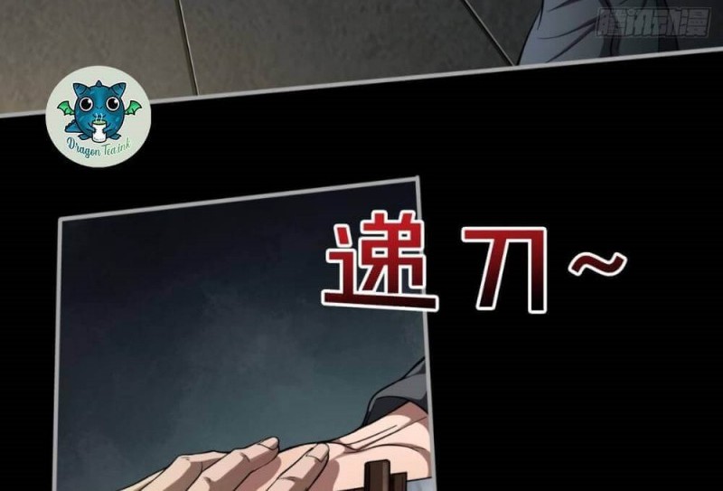 I signed Killing God in the Wasteland Chapter 03 Gambar 30