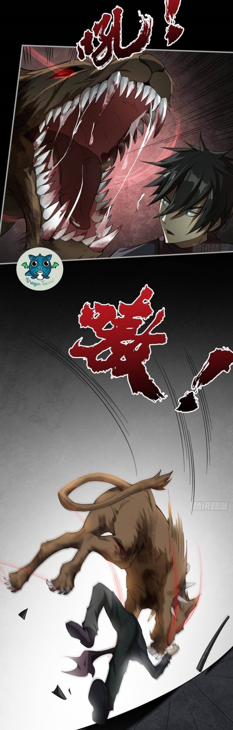 I signed Killing God in the Wasteland Chapter 03 Gambar 63
