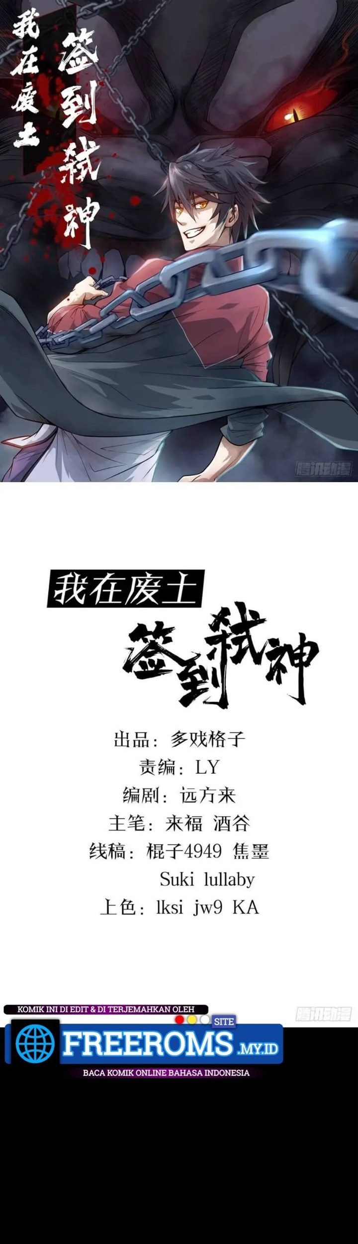 I signed Killing God in the Wasteland Chapter 01 Gambar 3