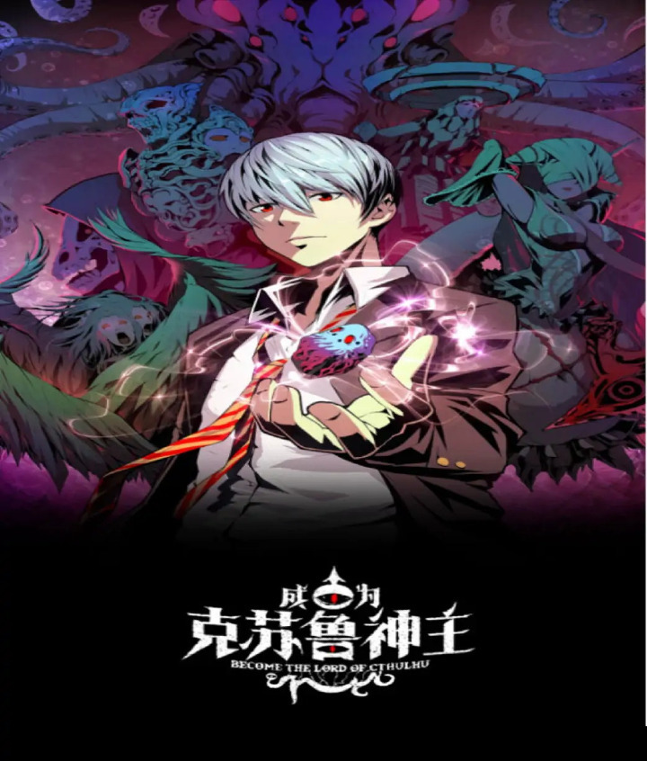 Baca  Become The Lord Of Cthulhu Chapter 02 Gambar 2