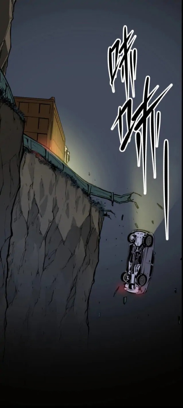 Become The Lord Of Cthulhu Chapter 01 Gambar 7