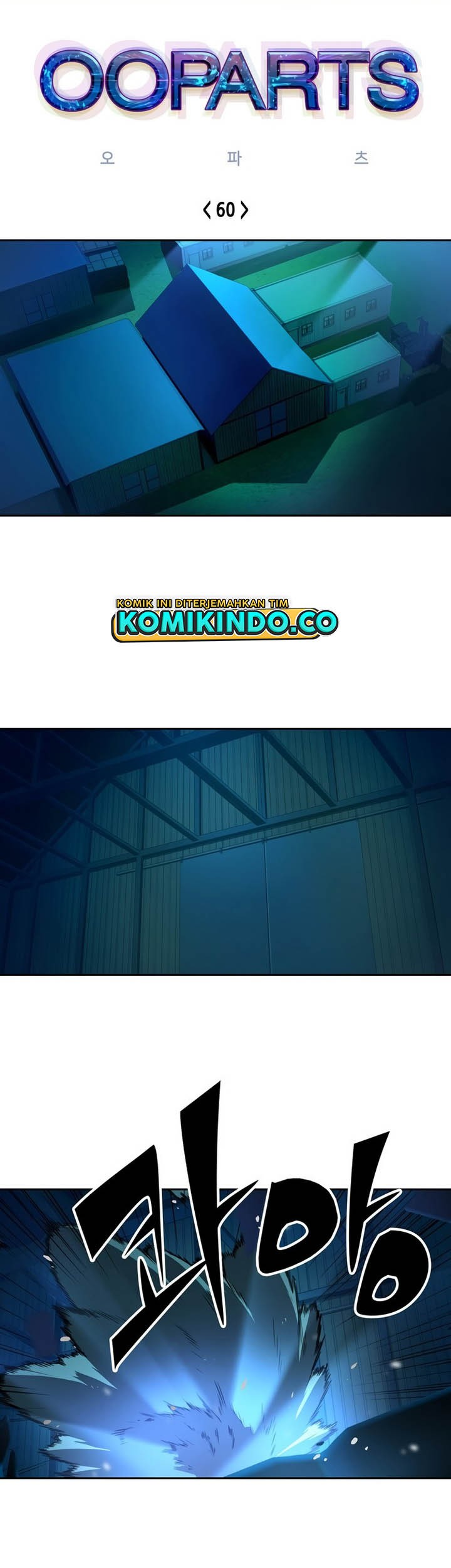 Baca OOPARTS Chapter 60 Gambar 2