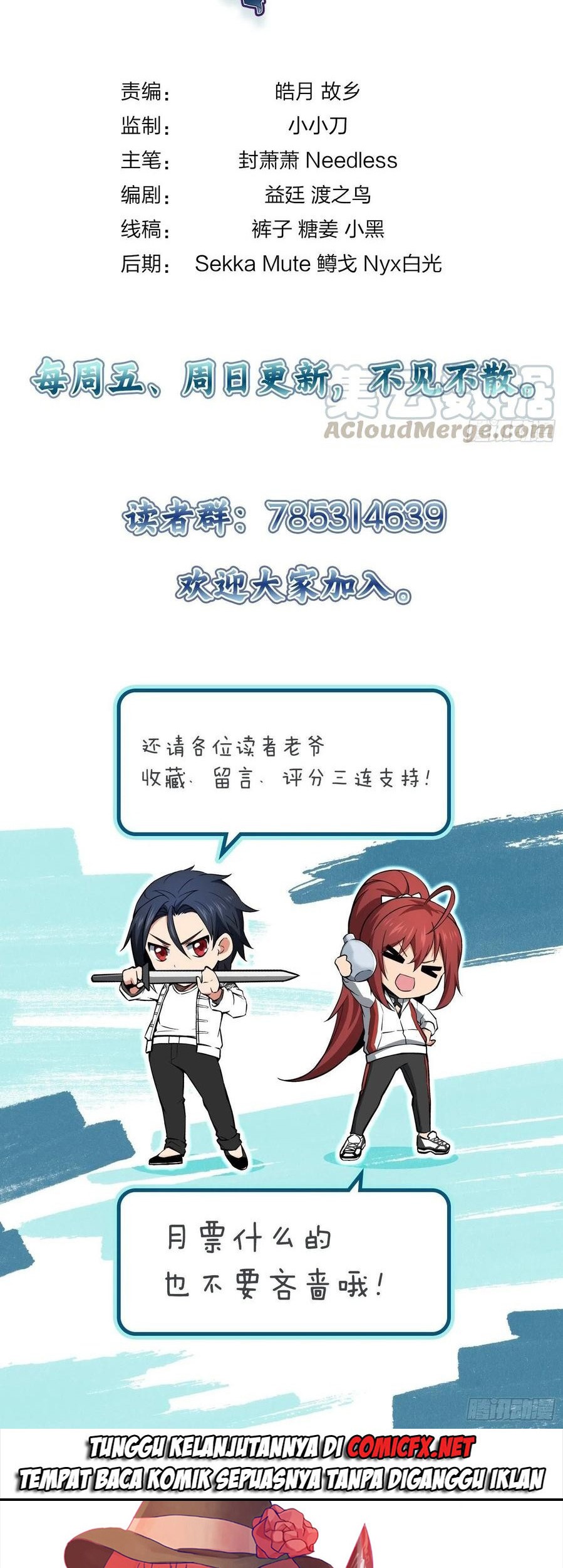 Starting from Guhuoniao Chapter 30 Gambar 26