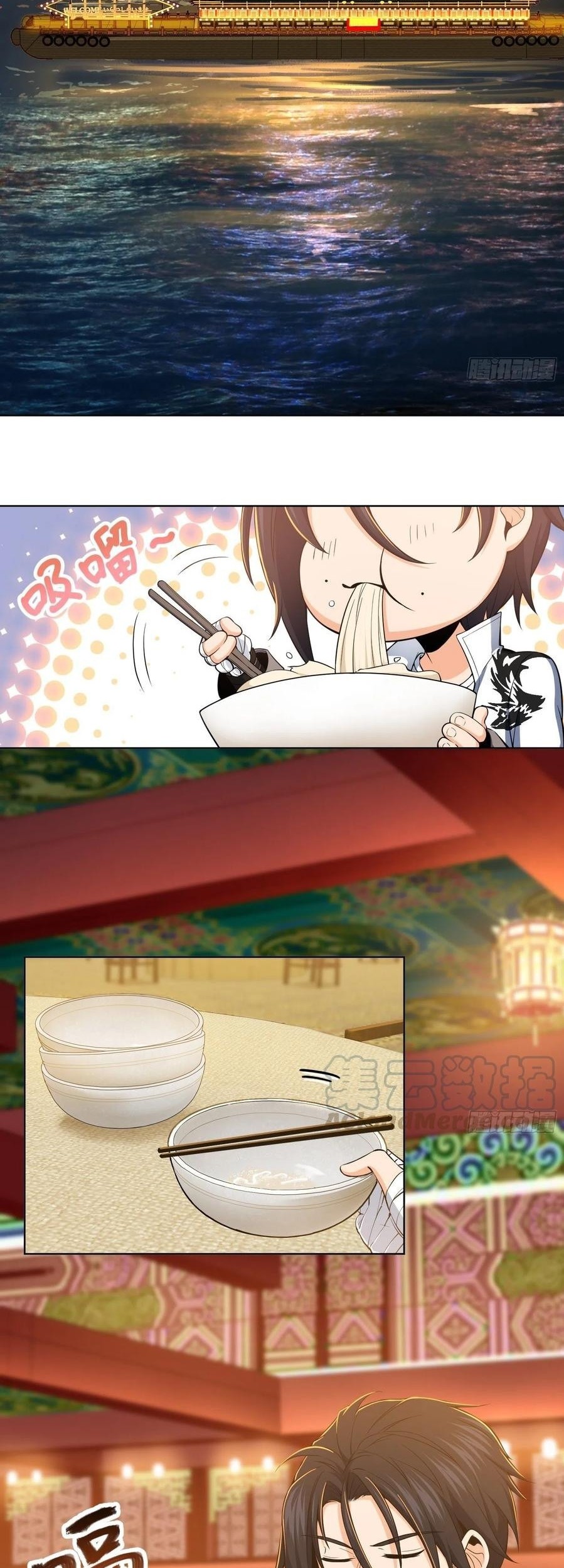 Starting from Guhuoniao Chapter 30 Gambar 3