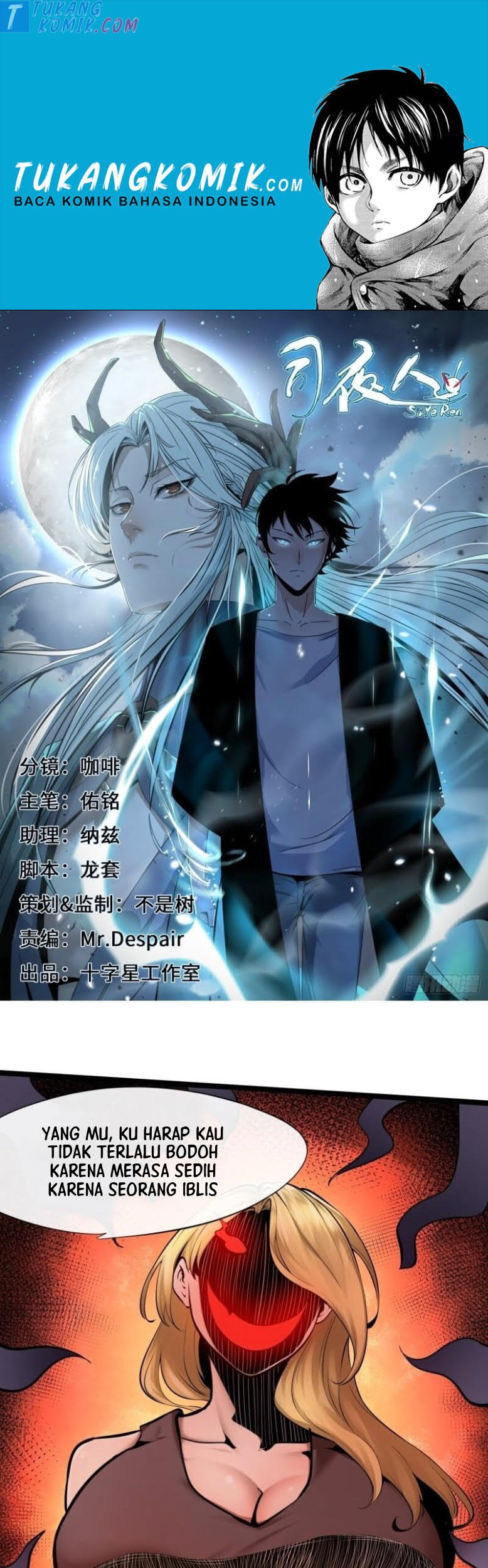Baca Komik Night Controller Chapter 07 Gambar 1