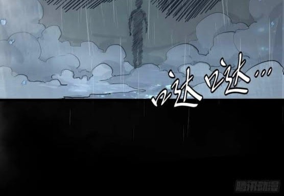 Night Controller Chapter 05 Gambar 19