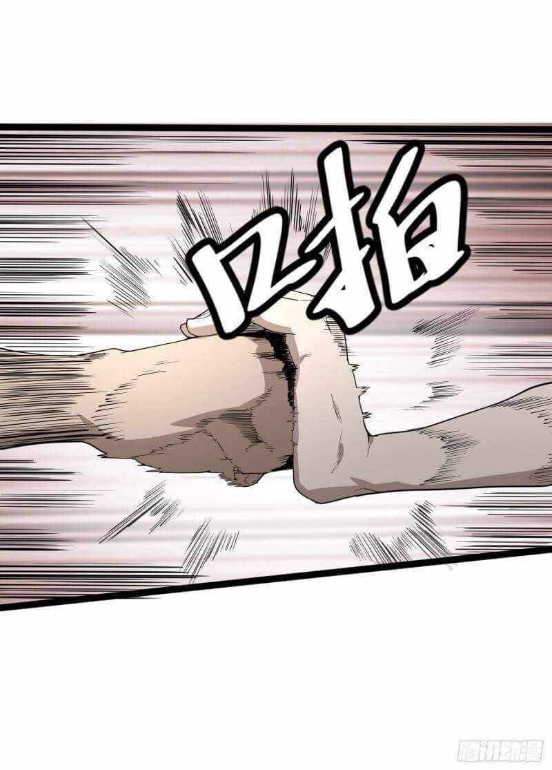 Night Controller Chapter 02 Gambar 36