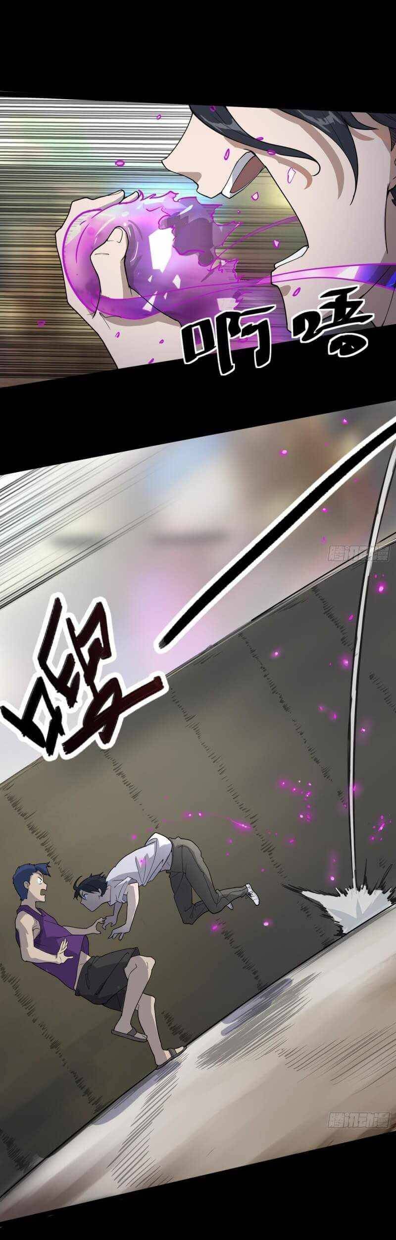 Night Controller Chapter 02 Gambar 45