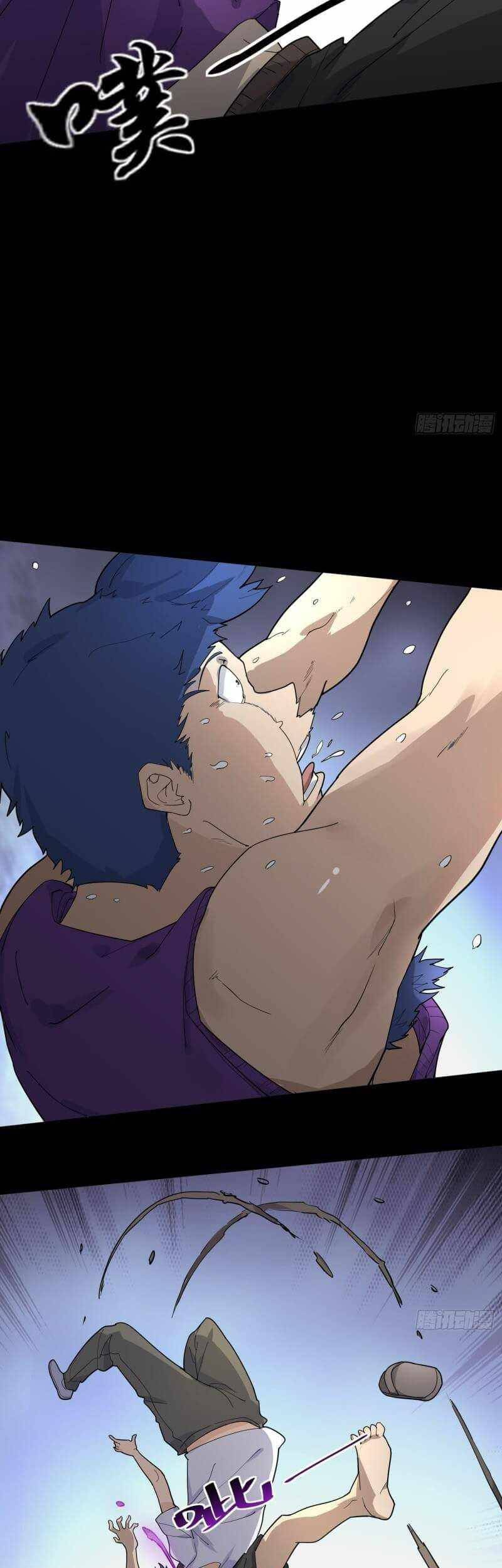 Night Controller Chapter 02 Gambar 47