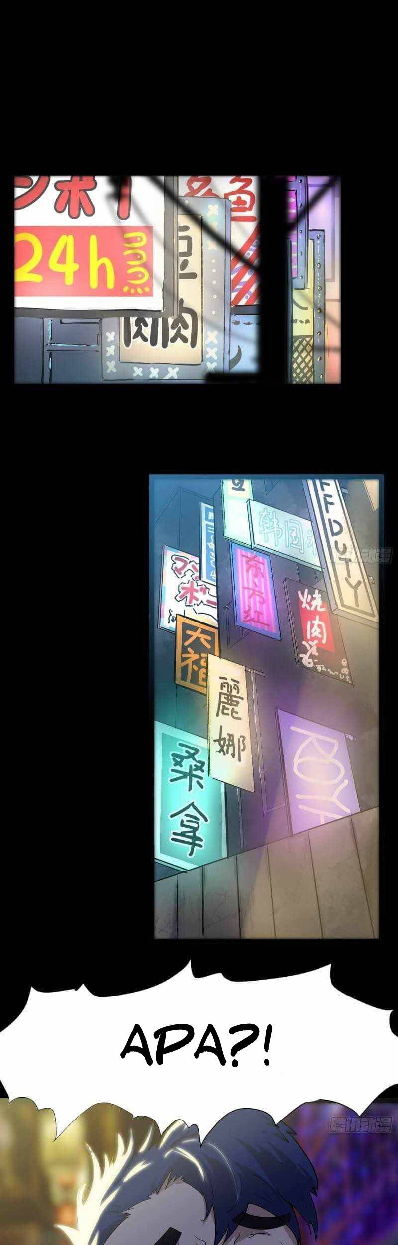 Night Controller Chapter 02 Gambar 17