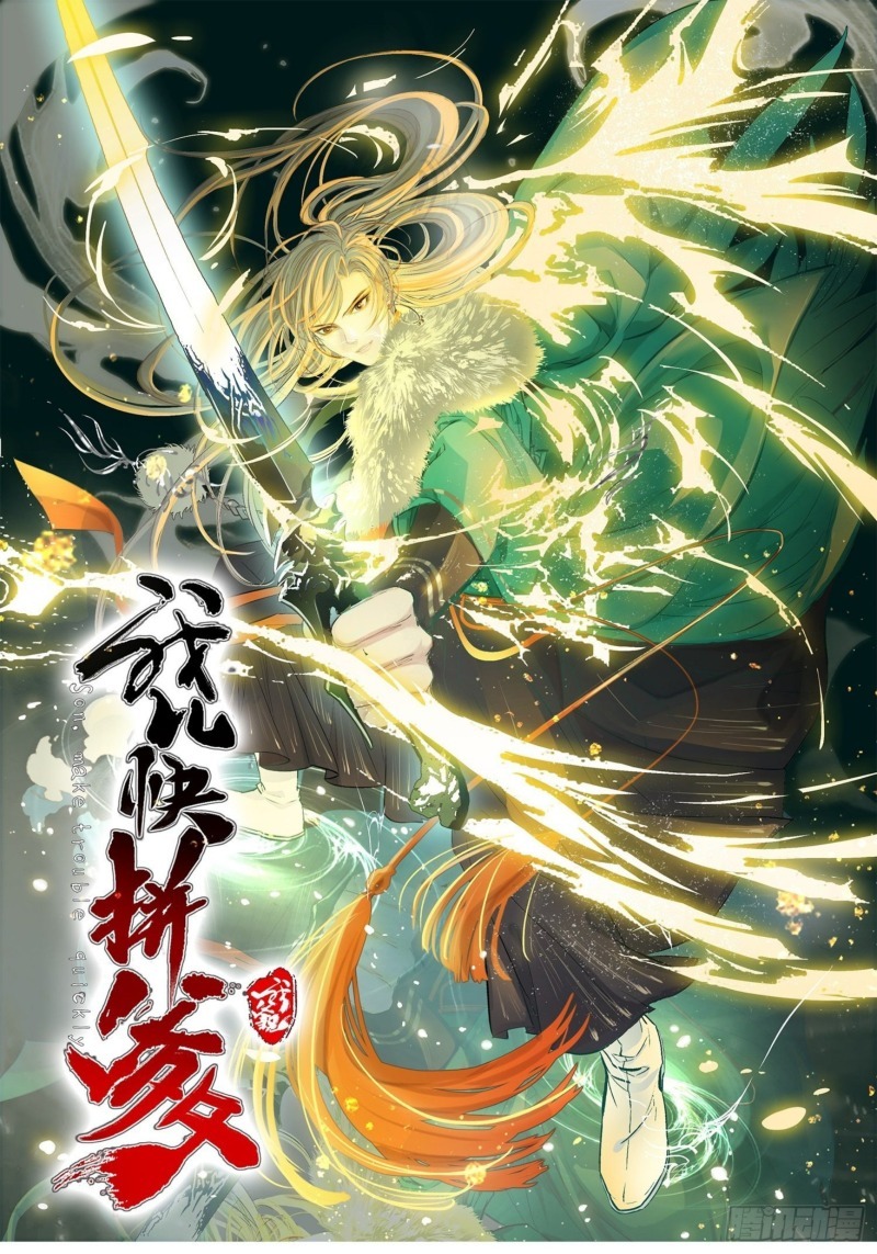 Baca  Son, Make Trouble Quickly Chapter 08 Gambar 2