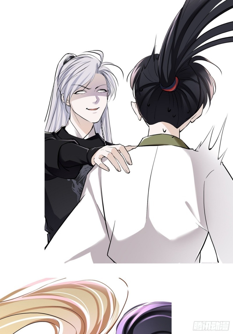 Son, Make Trouble Quickly Chapter 08 Gambar 33