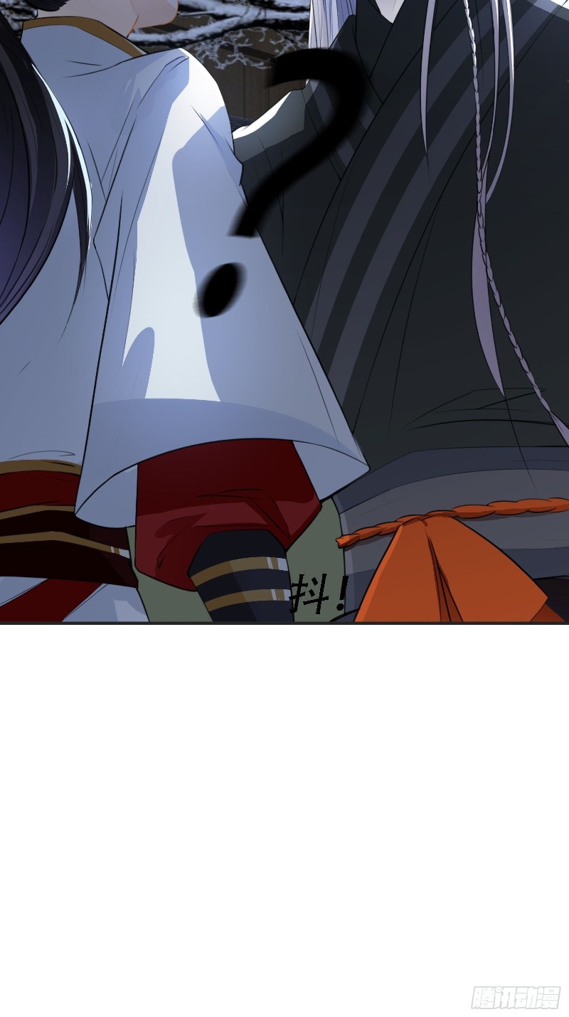 Son, Make Trouble Quickly Chapter 07 Gambar 19