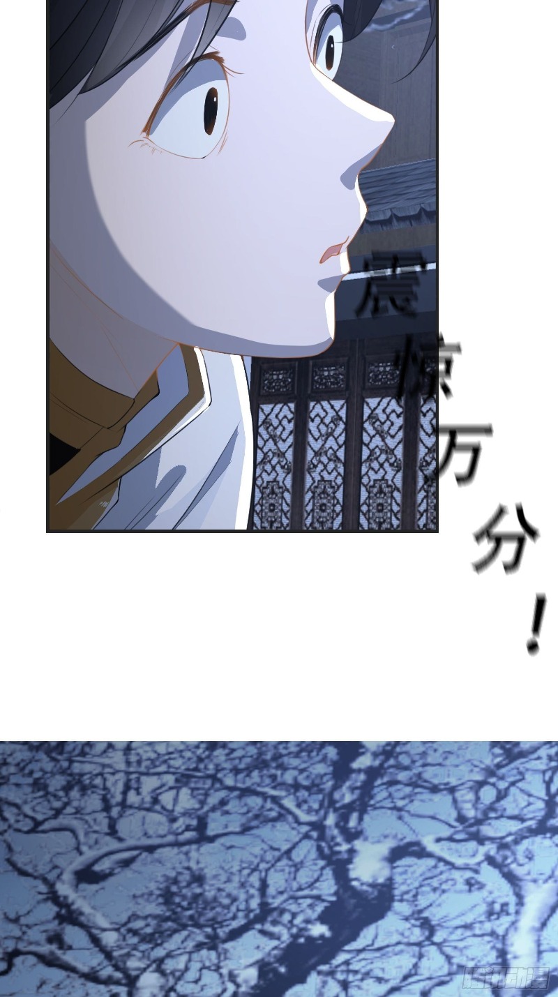 Son, Make Trouble Quickly Chapter 07 Gambar 21