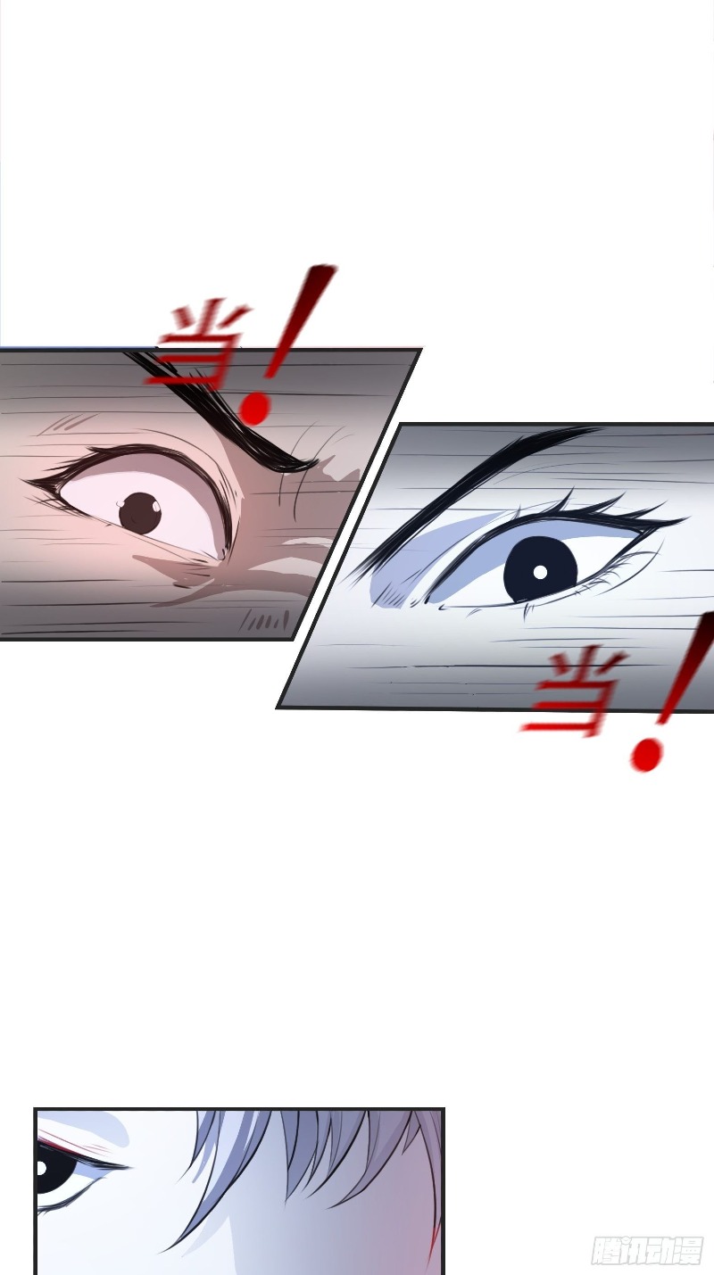 Son, Make Trouble Quickly Chapter 07 Gambar 6