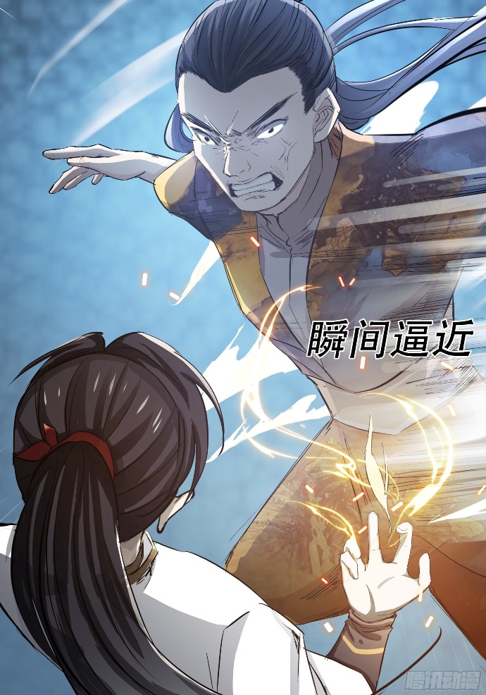 Son, Make Trouble Quickly Chapter 06 Gambar 14