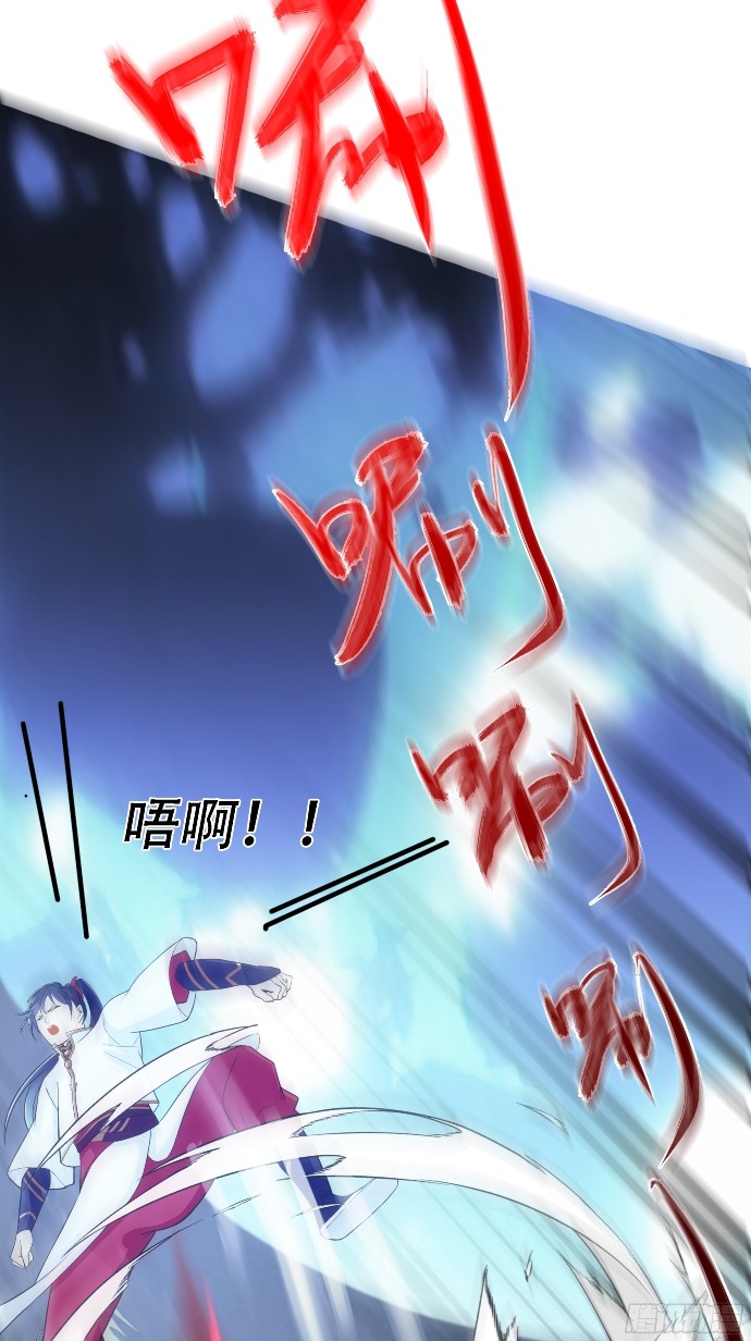 Son, Make Trouble Quickly Chapter 06 Gambar 17