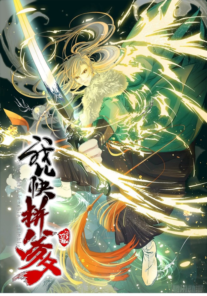 Baca  Son, Make Trouble Quickly Chapter 06 Gambar 2