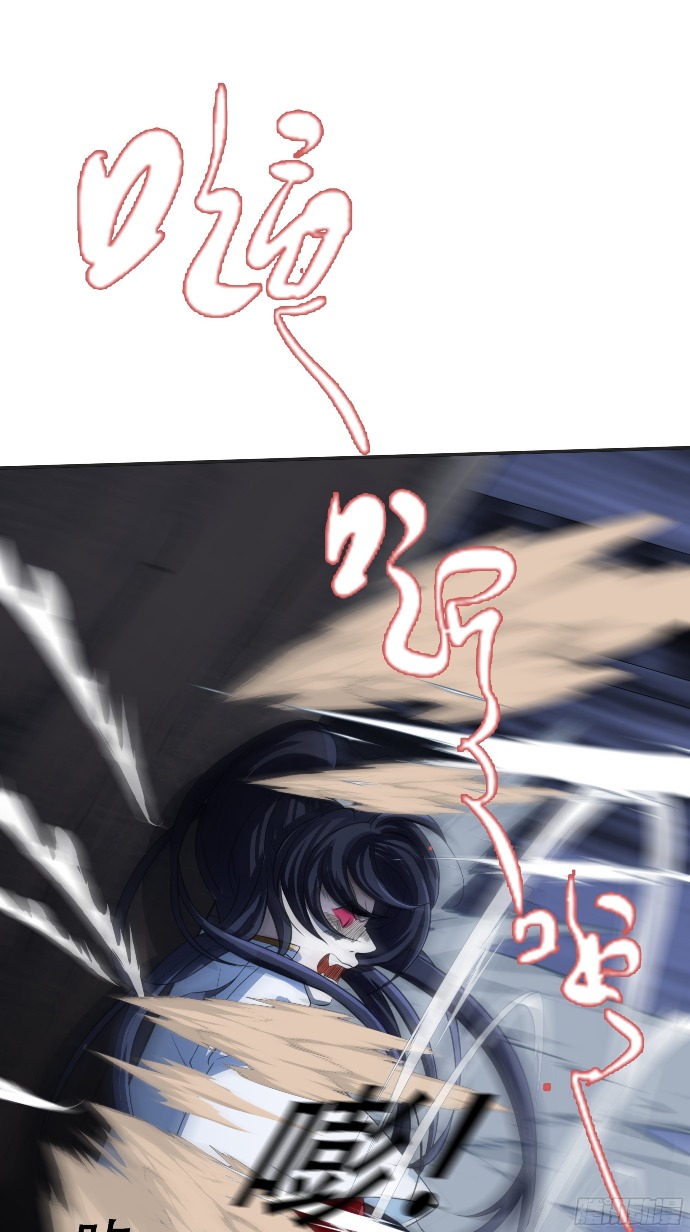 Son, Make Trouble Quickly Chapter 06 Gambar 21