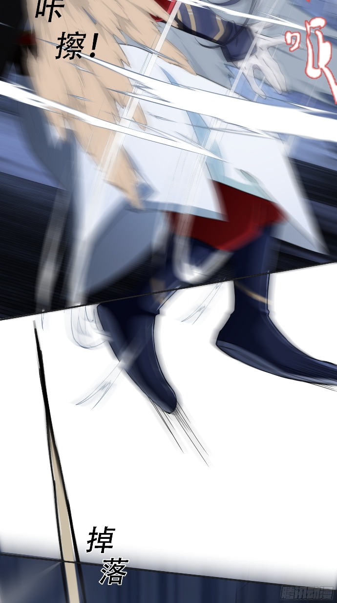 Son, Make Trouble Quickly Chapter 06 Gambar 22
