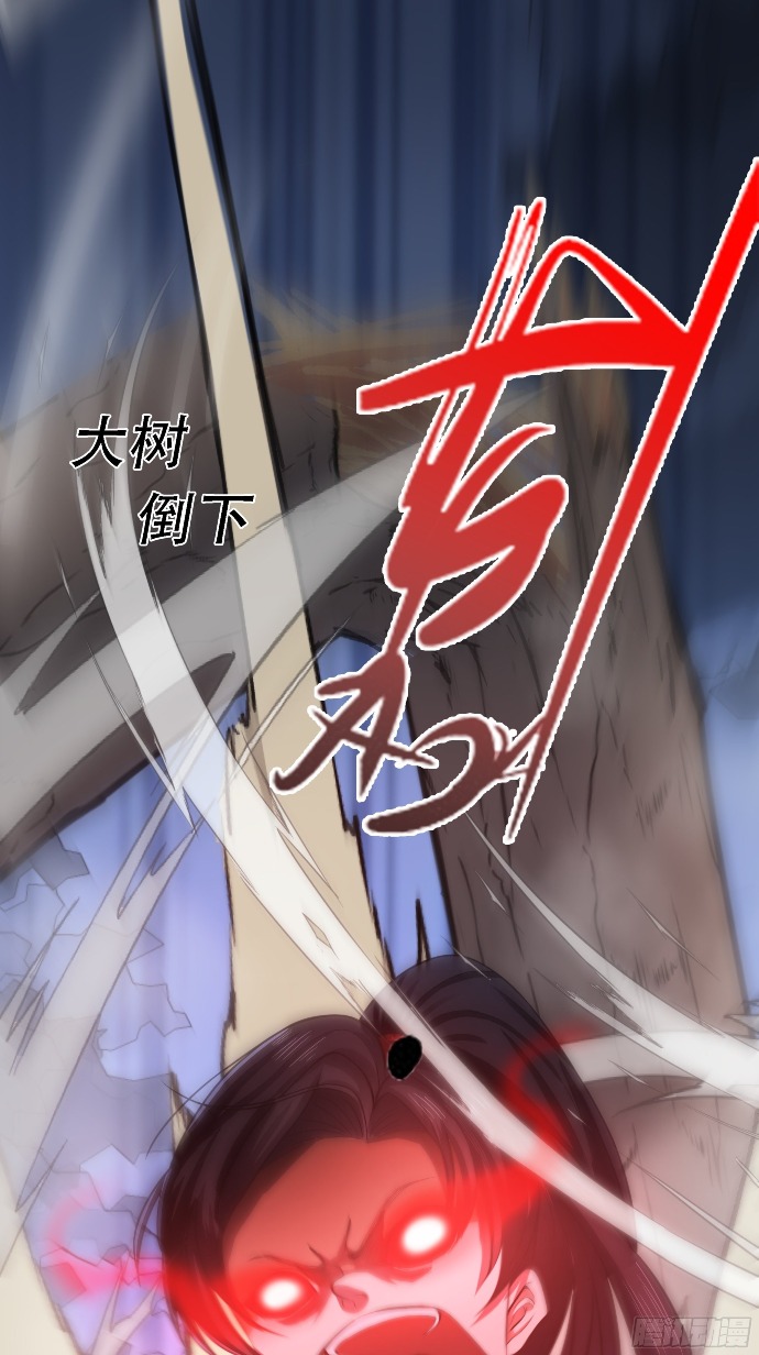 Son, Make Trouble Quickly Chapter 06 Gambar 23