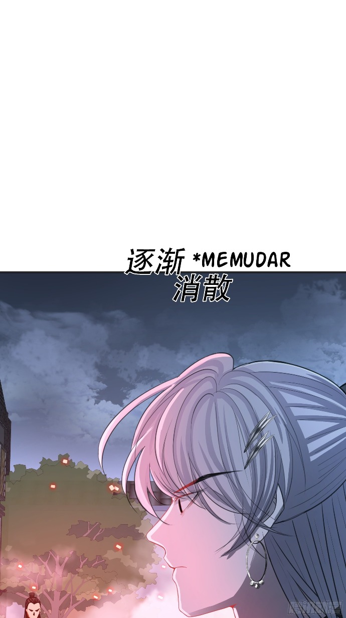 Son, Make Trouble Quickly Chapter 06 Gambar 37