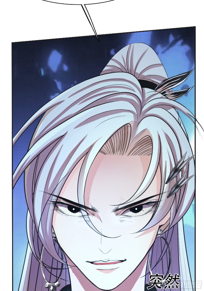 Son, Make Trouble Quickly Chapter 06 Gambar 43