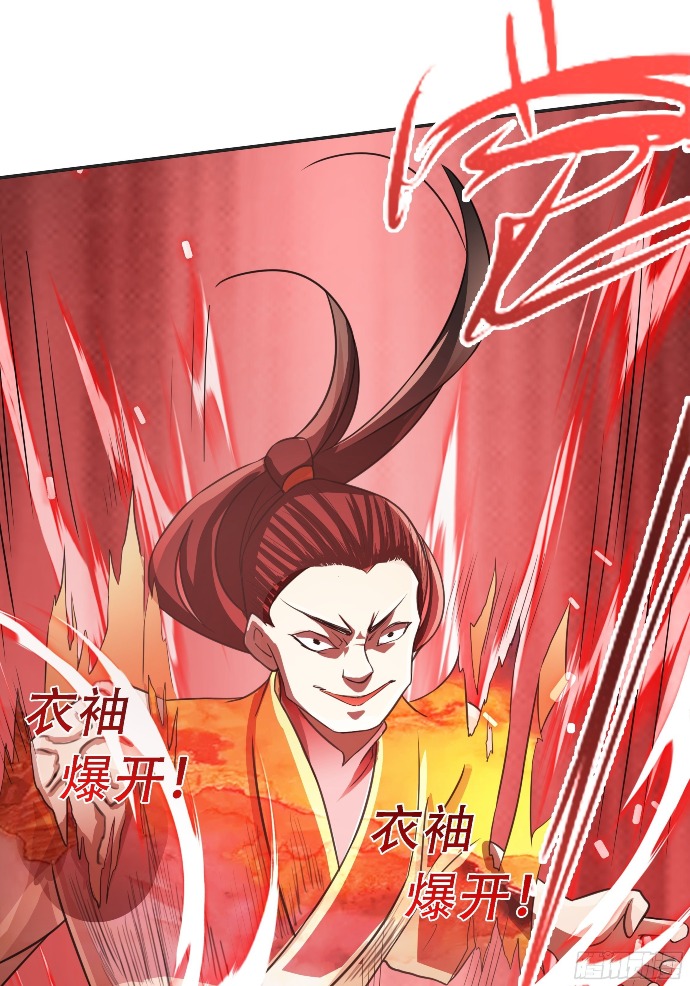 Son, Make Trouble Quickly Chapter 06 Gambar 45