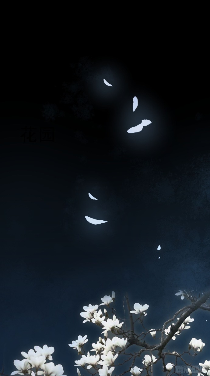 Son, Make Trouble Quickly Chapter 06 Gambar 5