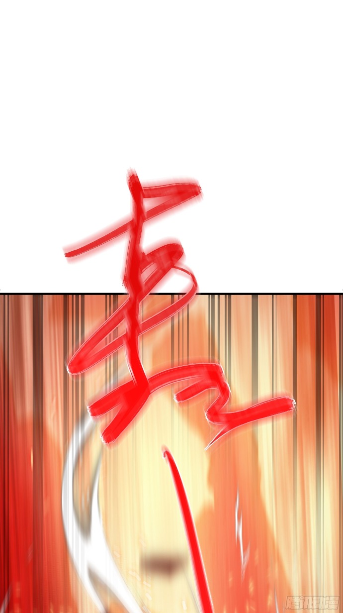 Son, Make Trouble Quickly Chapter 06 Gambar 56