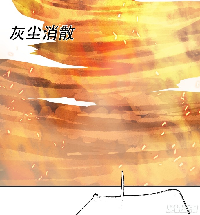 Son, Make Trouble Quickly Chapter 06 Gambar 61